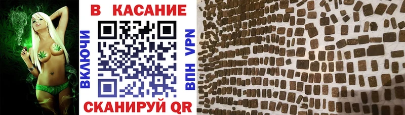 Названия наркотиков Севастополь Бошки Шишки  МЕФ  КОКАИН  А ПВП  ГАШ 