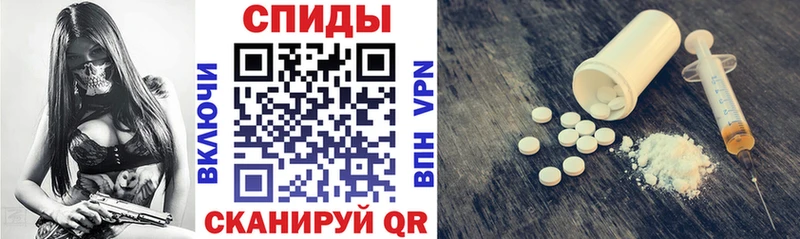 АМФ VHQ  Севастополь 