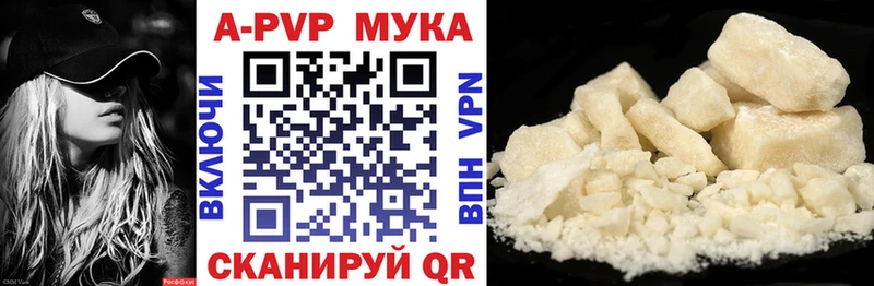 Alpha-PVP кристаллы Севастополь