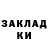 Кетамин ketamine Natal Dsnpot