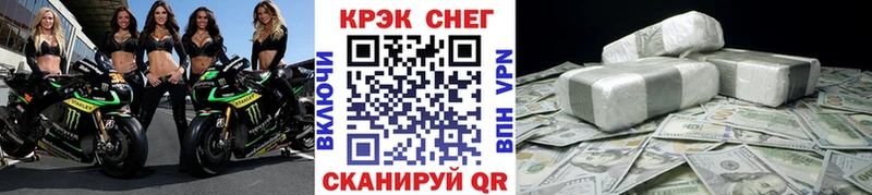 Кокаин 98%  Севастополь 