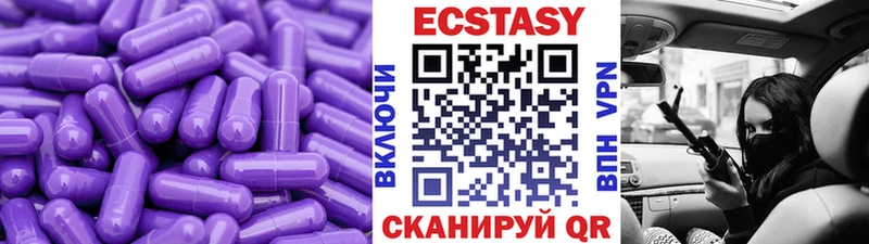 ЭКСТАЗИ louis Vuitton  Севастополь 