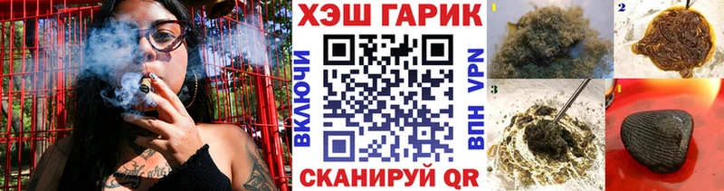 ГАШИШ Cannabis  как найти наркотики  Севастополь 