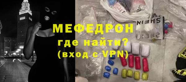 первитин Бородино