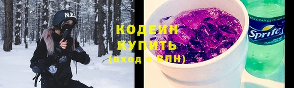 мет Богородск