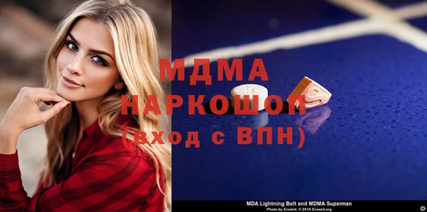 дистиллят марихуана Бугульма