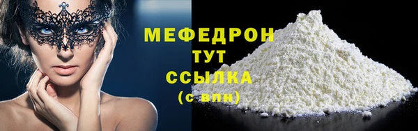 СК Бронницы