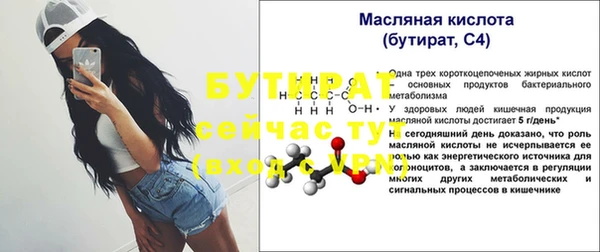 мет Богородск