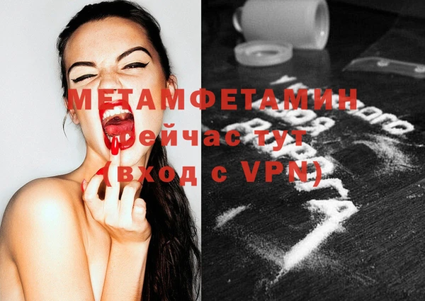 мефедрон Богородицк