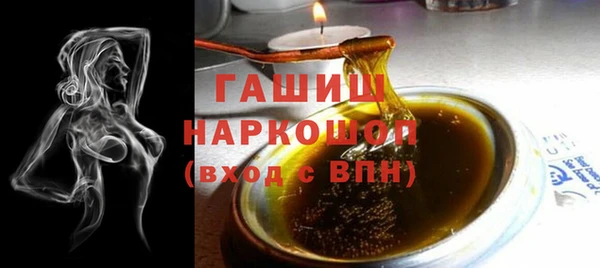 мефедрон Богородицк