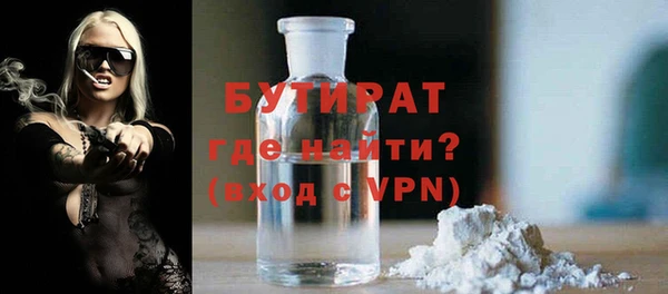 СК Бронницы