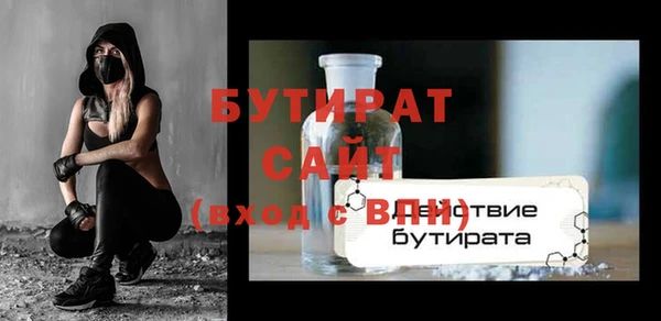 мефедрон Богородицк
