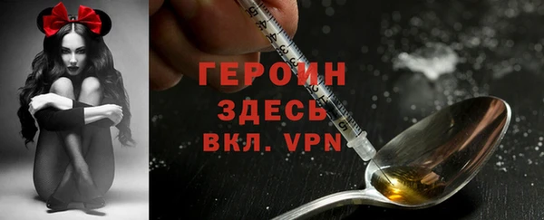 мет Богородск