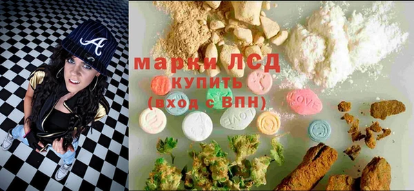 мефедрон Богородицк