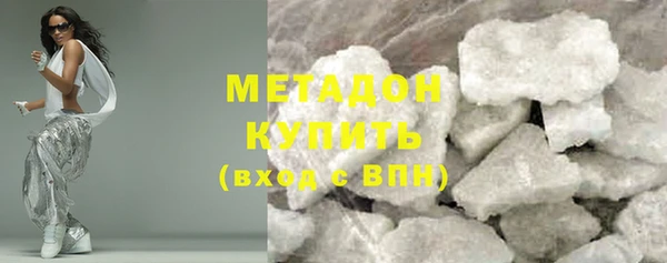 мефедрон Богородицк