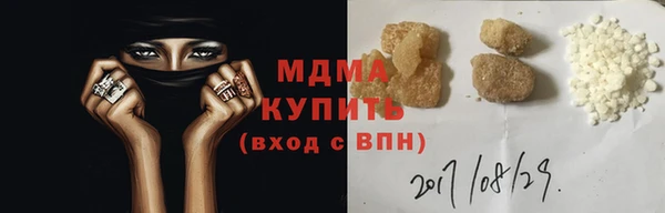 дистиллят марихуана Бугульма