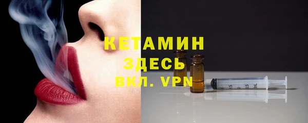 мефедрон Богородицк