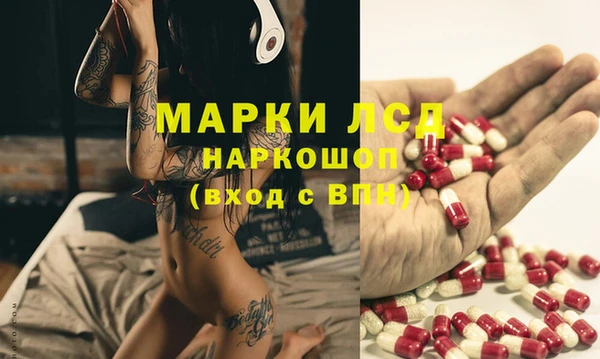 мефедрон Богородицк