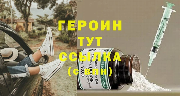 мет Богородск