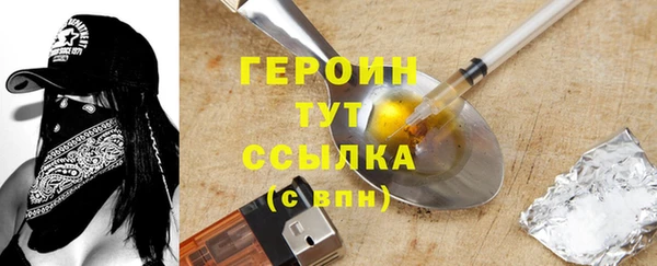 первитин Бородино