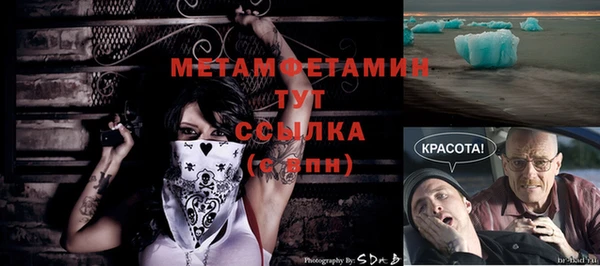 дистиллят марихуана Бугульма