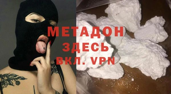дистиллят марихуана Бугульма