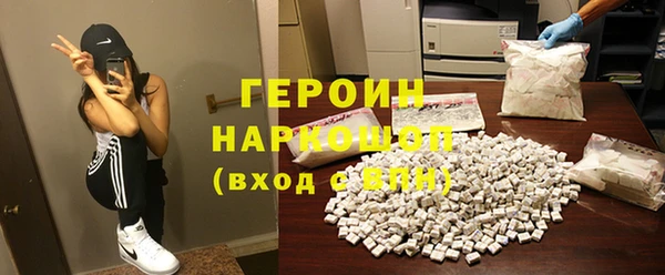 мефедрон Богородицк