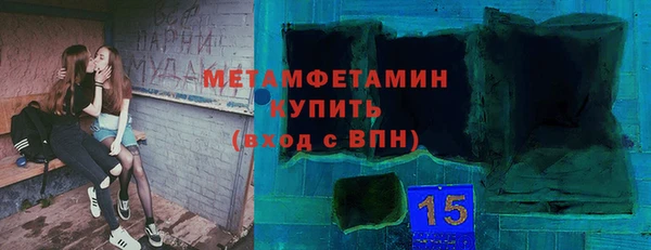дистиллят марихуана Бугульма