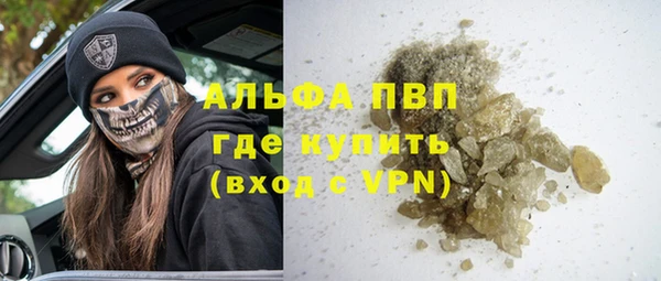 мефедрон Богородицк