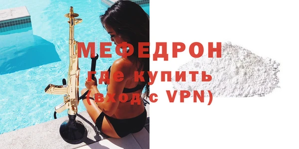 первитин Бородино