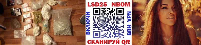 Лсд 25 экстази кислота  Севастополь 