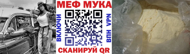 МЕГА tor  Севастополь  Меф 4 MMC  где можно купить  