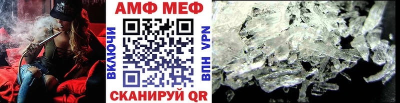 гидра вход  купить наркоту  Севастополь  Метамфетамин Methamphetamine 