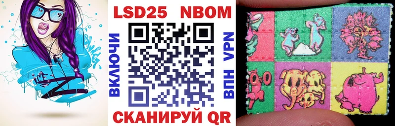 Марки N-bome 1,8мг  Севастополь 