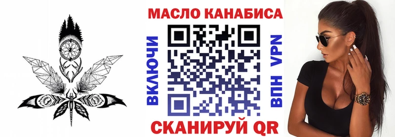 дарк нет формула  Севастополь  Дистиллят ТГК концентрат 