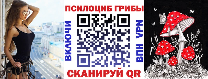 blacksprut ONION  Севастополь  Галлюциногенные грибы ЛСД  где купить наркотик 