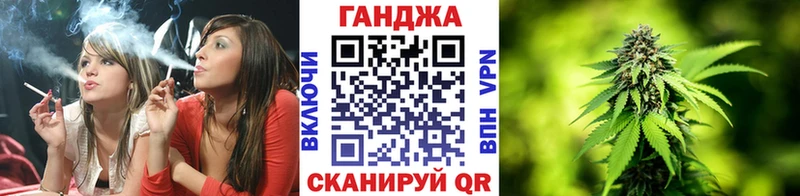 гидра маркетплейс  нарко площадка какой сайт  Севастополь  Канабис план  закладка 